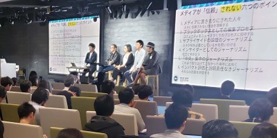 ONA19 報告会